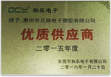 已成功為眾多“500強企業”合作與服務 層層嚴苛測試標準，確保生產品質 