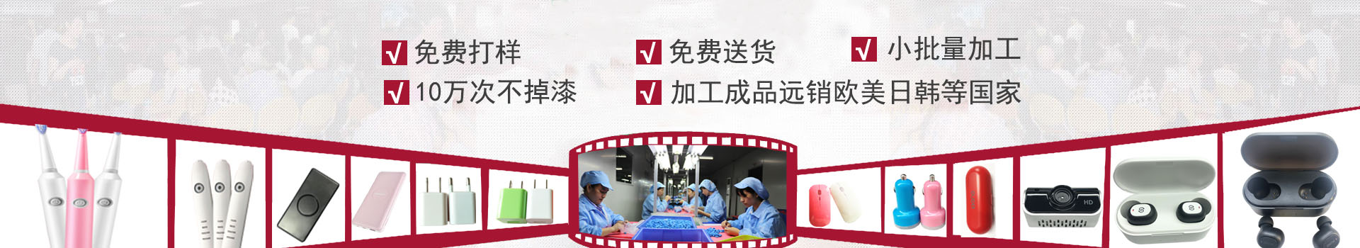 惠州市91免费短视频電子塑膠有限公司