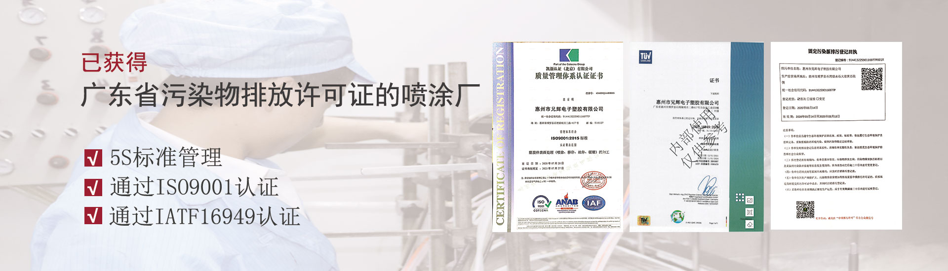 91免费短视频噴油廠