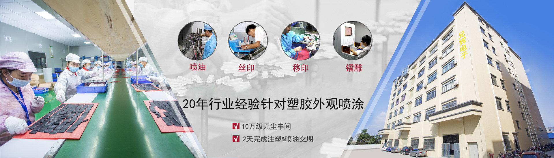 91免费短视频處理，為您的產品，漆上華美外衣