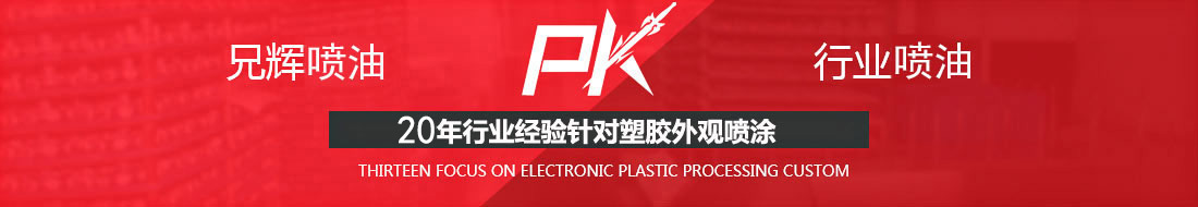 91免费短视频噴油pk行業噴油 